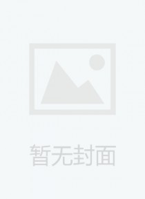 泉州市人民政府公报